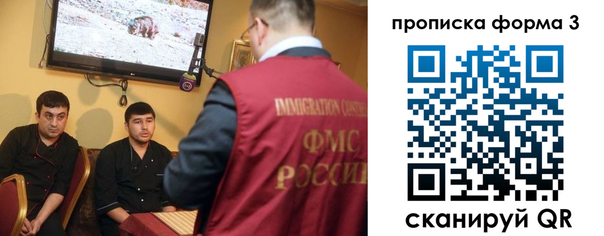 пропишу в квартире в Никольском