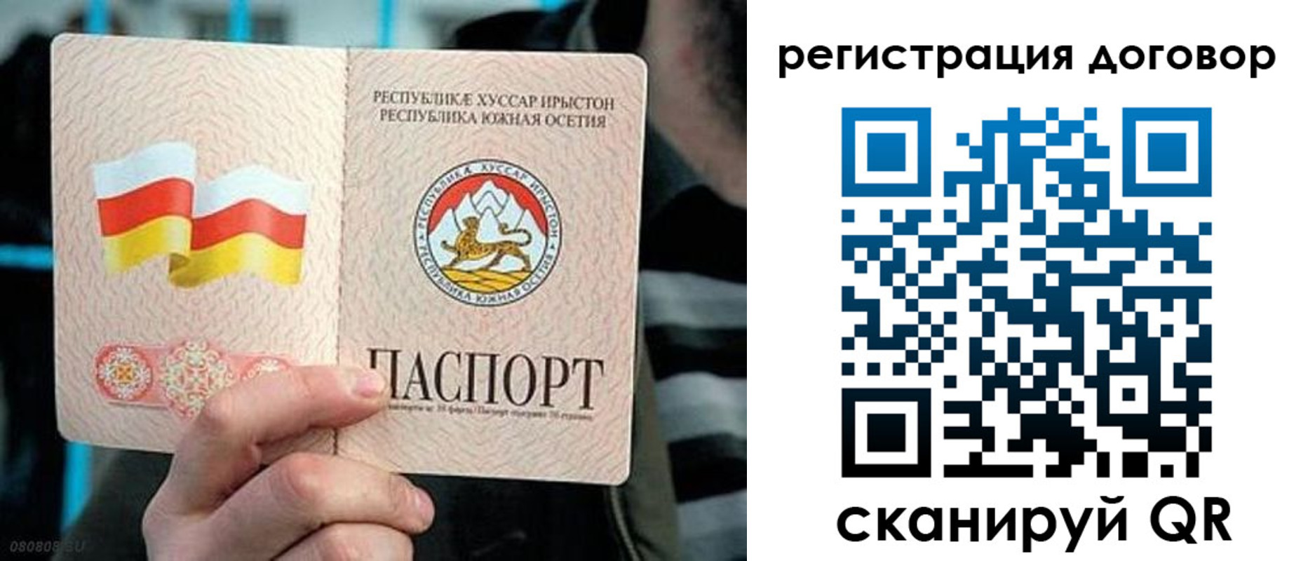 временная регистрация поиск в Никольском