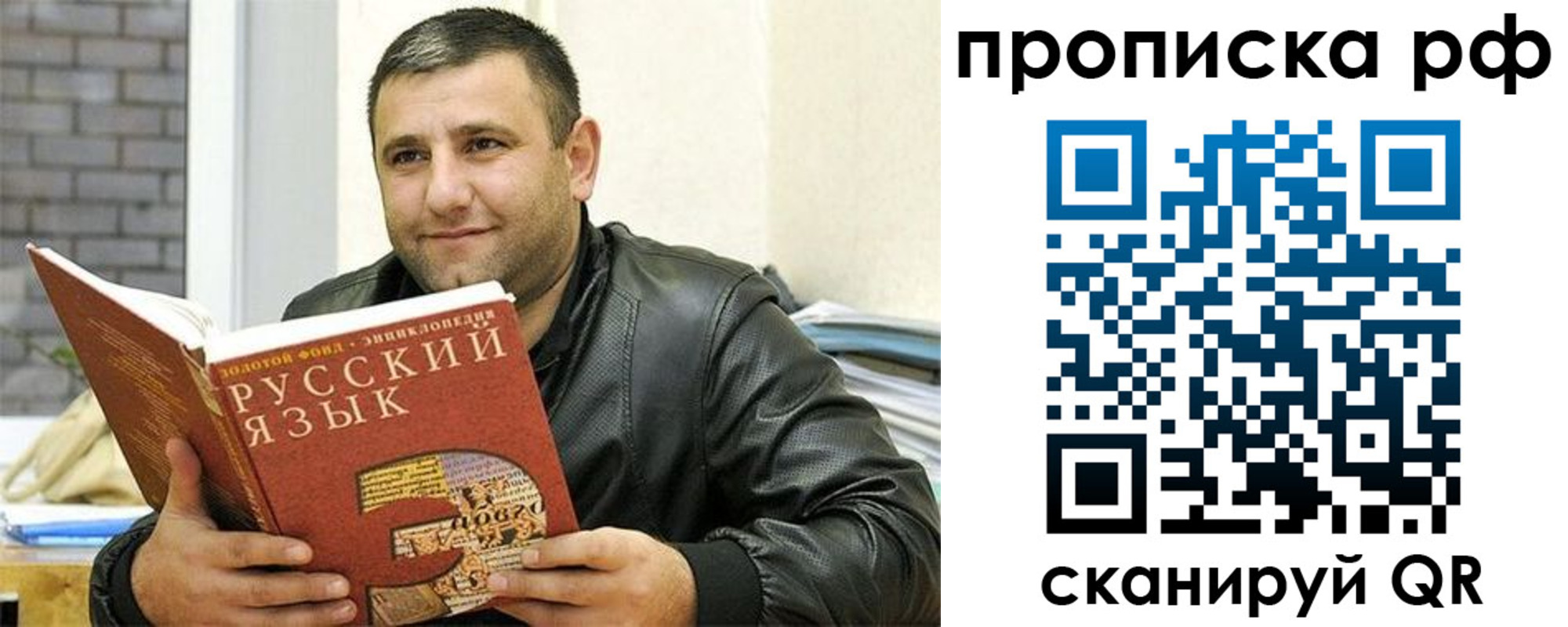 регистрация для дет. сада в Никольском